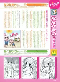 Dengeki Moeoh 2012-10 (new)