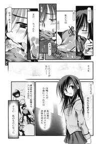COMIC RiN 2007-10 Vol. 34
