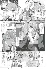 [Kaname (Siina Yuuki)] Shimada-ryuu High! Ace Senshadou Soushuuhen (Girls und Panzer) [Digital]