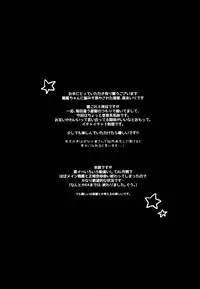 (C86) [moriQ (Mori Airi)] Teitoku? Te・i・to・ku ❤ (Kantai Collection -KanColle-)