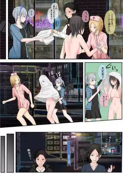 Halloween Roshutsu Shoujo