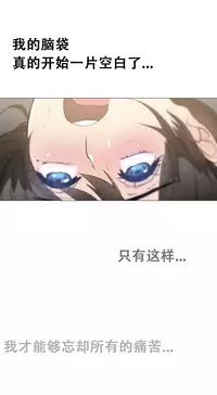 HouseHold Affairs 【卞赤鲤个人汉化】1~33话（持续更新中）