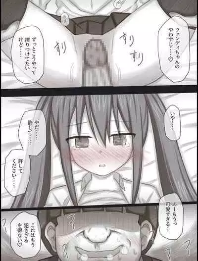 Wendy Bad End After