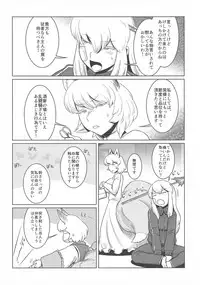 (Reitaisai 15) [Kitsunenomori (Various)] Yakumo Ran to Nakama-tachi vs Gyuunyuu Kanchou (Touhou Project)