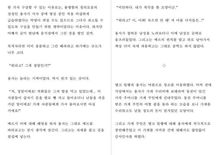 Monster Girl Encyclopedia Stories: Harem of Collar