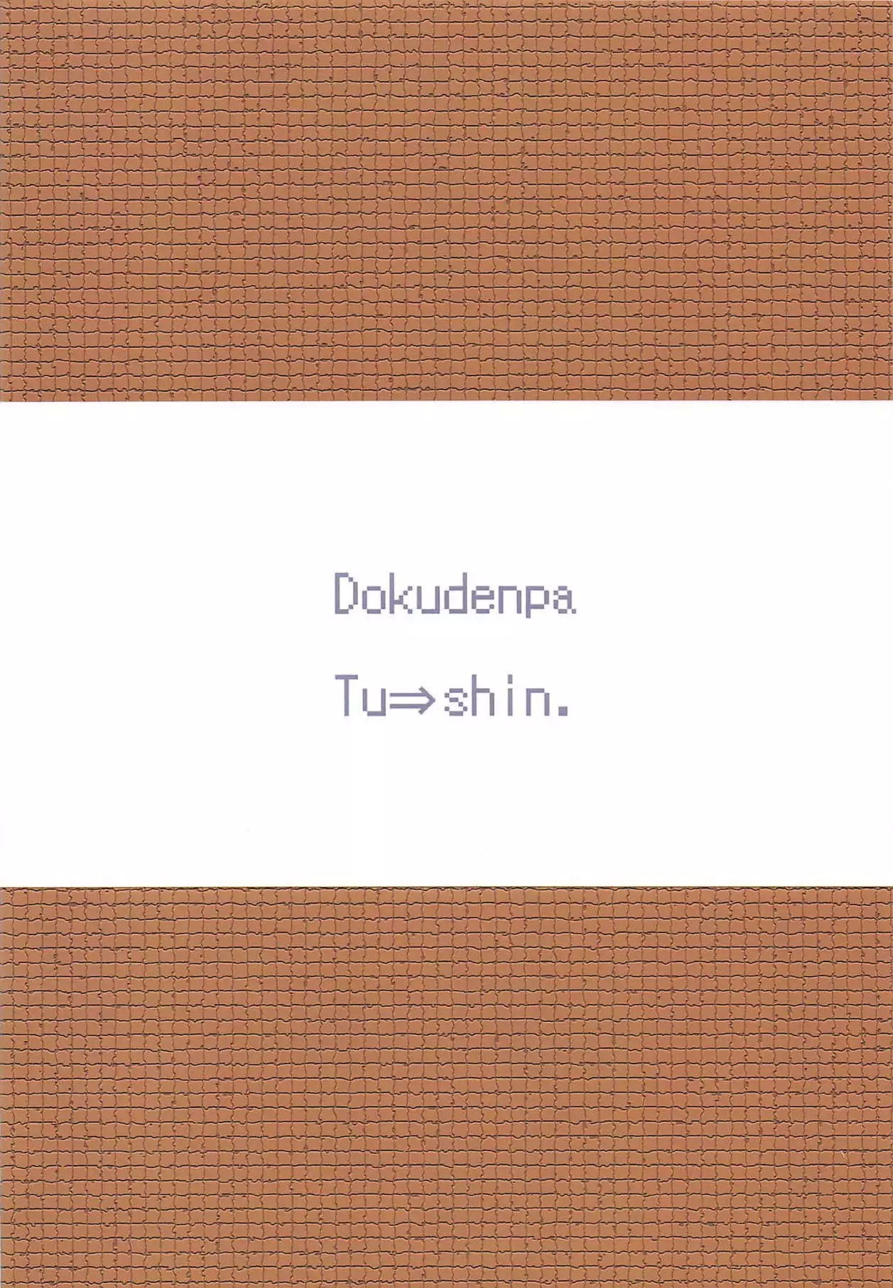 こいかぜproject4