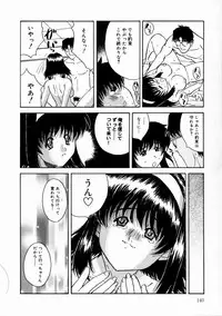 [Kirishima Shiroo] Rakuin -Amaku Yawarakai Mono-