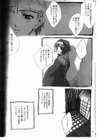 (C56) [CUT A DASH!! (Mitsumi Misato)] Angel Crown