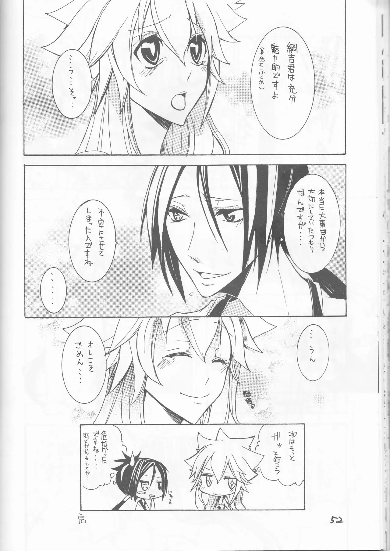 PP boku no itoshī puritipinku