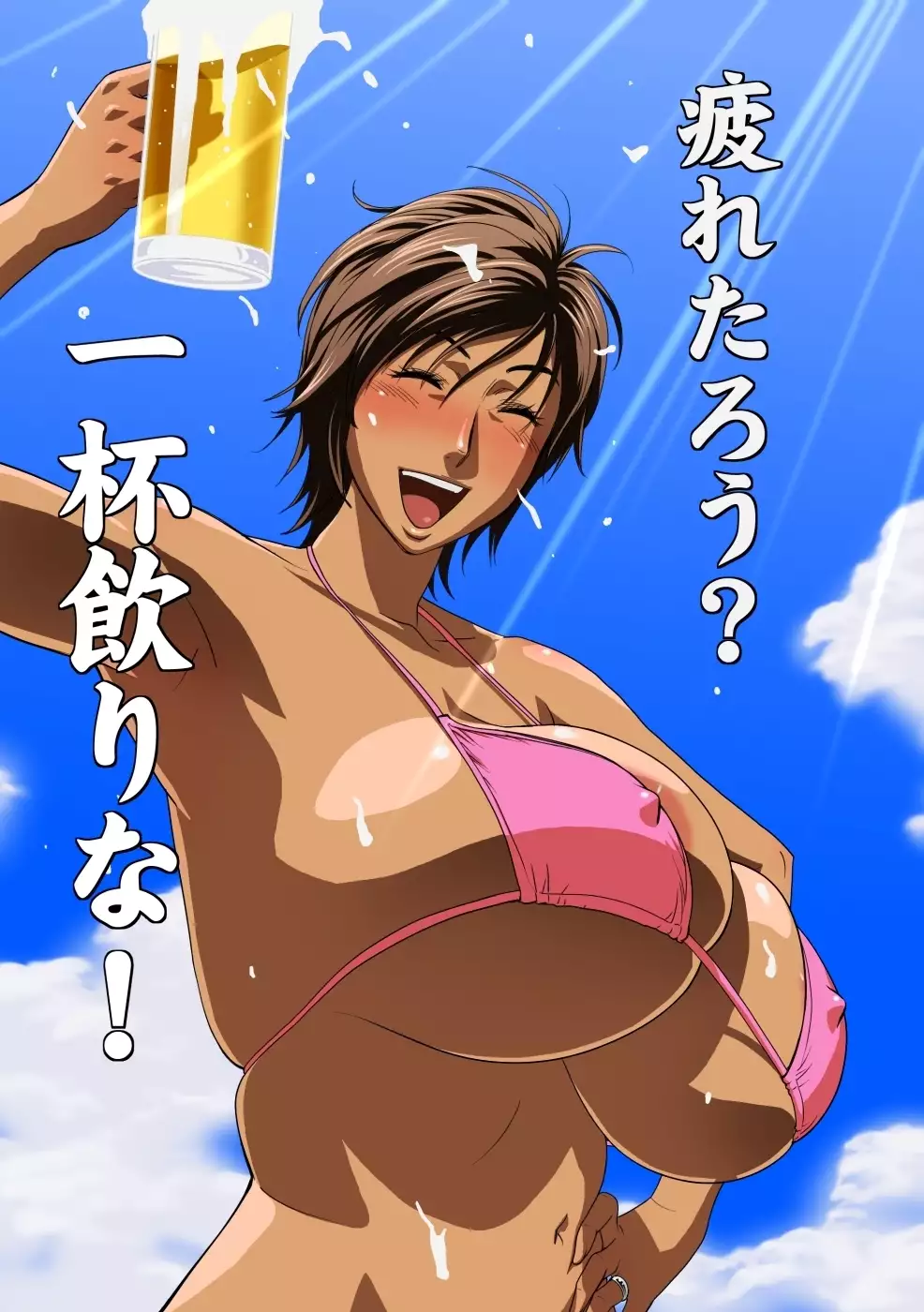 Lucky Earth Library Vol.4