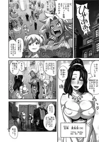 (C85) [Spermation (Tamatsuyada, Satou Kimiatsu)] Energy Kyo-ka!! Soushuuhen 1 NukiSuppo Hen