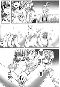 [Nokishita no Nekoya (Alde Hyde)] Mahou no Yoru (Touhou Project) [Chinese] [oo君個人漢化] [Digital]