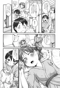 [Equal] Marshmallow Fiancee