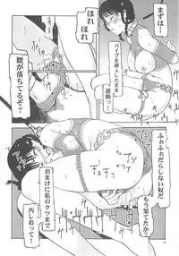 (C63) [Hellabunna (Iruma Kamiri, Mibu Natsuki)] BOIN ATTACK 2003 XTREME SHOW TIME (Dead or Alive Xtreme Beach Volleyball)