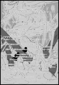 [7th_arK (Yorisaka Yuuhei)] Love ♥ Ciel (Tsukihime) [Digital]