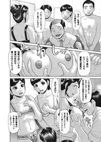 COMIC Magnum Vol. 27