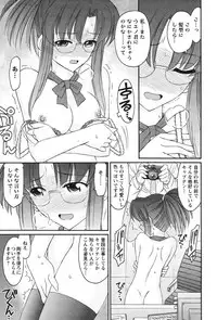 [Charlie Nishinaka] Cheers! 12