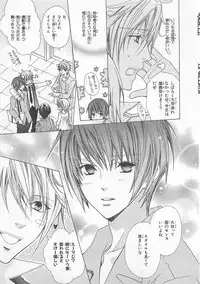 [Minami Haruka] Anata no Tsubomi wo Osewa Shimasu!