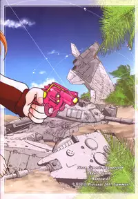 (C92) [Chuuka Mantou (Yagami Dai)] Mantou .41 (Neon Genesis Evangelion) [English] {risette translations}