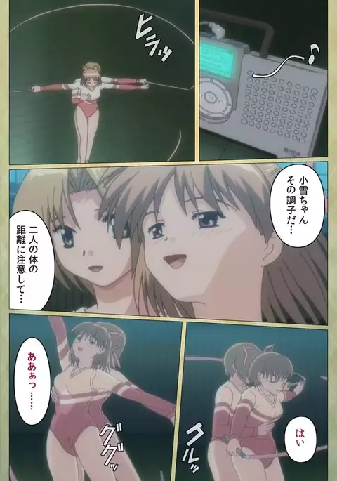 Shintaisou etude.2 Complete Ban