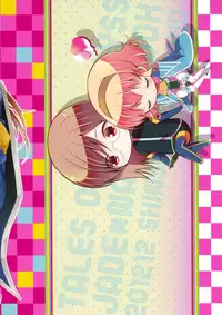 (C83) [Shinsen Gokuraku (Shuragyoku Mami)] miracle flavors (Tales of the Abyss)