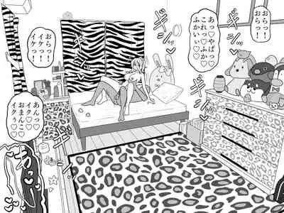 [Kumaneko] Ai-san in Night Pool (Love Live! Nijigasaki High School Idol Club)