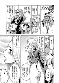 [Tamaki Nozomu] Uchi no Musume ni Te wo Dasu na! -Oyako Heroine Funtousu- Vol.3 [Digital]