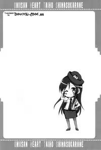 (COMIC1☆7) [YASUDANCHI (YASUDA)] Oniisan Heart Taiho Shimasukarane (Ore no Imouto ga Konna ni Kawaii Wake ga Nai) [English] [doujin-moe.us]