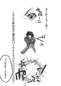 [Naiyori alpha Zaidan (Kimotani)] SakiMidare Yariman Hen - episode of side-Bitch (Saki)