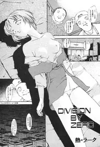 [Anthology] Shin Bishoujo Shoukougun 3 Yamato hen