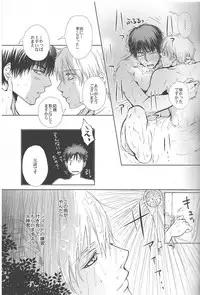 Vivian_jin-Skill+Test(kuroko no basuke)