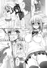 (C83) [Shoujo Gesshoku (Shimao Kazu)] Torokeru Peach ~Shiboritate no Momo Aji~ (To LOVE-Ru Darkness)