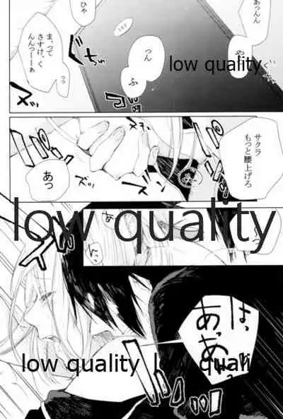 (HARUCC22) [Kanariya (Various)] Ai Kyousoukyoku (Naruto)