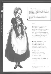 (C63) [Otaku Beam (Kuro, Sendaman)] SS