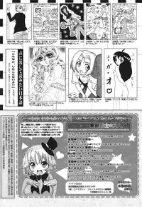 COMIC 0EX Vol. 30 2010-06