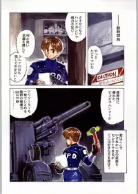 (C54) [Kacchuu Musume (Various)] Bushi Wa Tabewanedo Wasabi Nuki (Various)