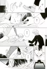 (SPARK12) [sainome (Sunako)] Hariko no Tora no Aishikata (Boku no Hero Academia)