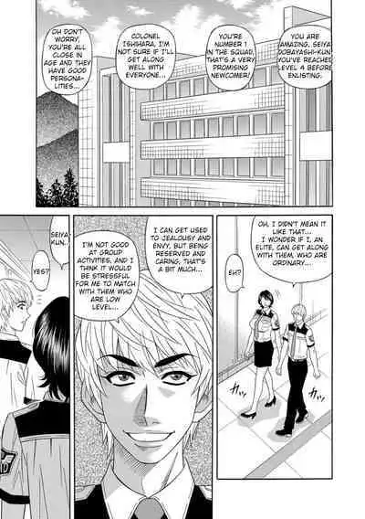 [Ozaki Akira] Ero Sukebe Power! E.S.P.! Vol.1 - Ch. 1-8 [English]