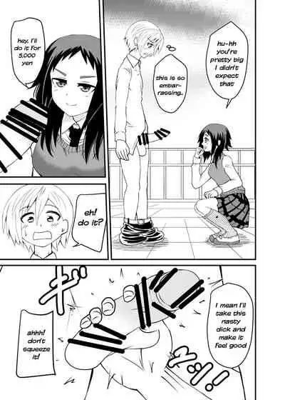 [Shivharu] 5-sen Yen Deshite Morau Hanashi [English]