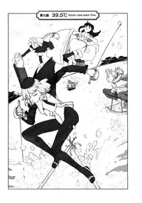 [A-10] Load of Trash Kanzenban Ch. 1-14 [Chinese] [沒有漢化]