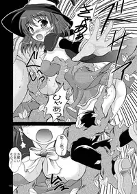 [RED RIBBON REVENGER] Halloween's Nightmare (Magical Halloween) [Digital]