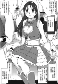 [Saigado] THE YURI & FRIENDS 6 (King of Fighters) | 武鬥美少女 [Chinese]