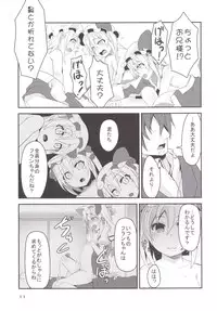 [Angelic Feather (Land Sale)] Four of Flan-chan no Gyakushuu (Touhou Project) [Digital]