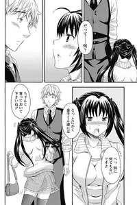 Namaiki! 2011-10 [Digital]