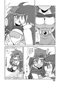 [Samidaregiri (Crowly)] So Sweet So Lonely (Final Fantasy V) [Digital]