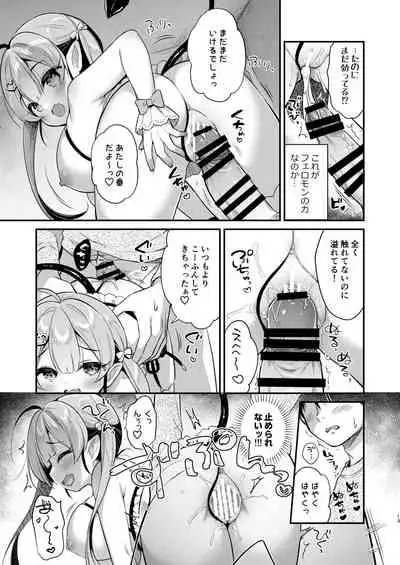 Totsugeki Futago Succubus-chan