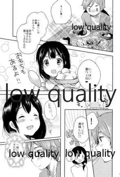 わたしは、もち蔵が大好きです。