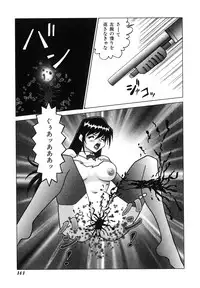 [Abu Noumaru] Millennium New Abnormal