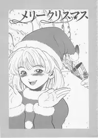 [HARUKI] Hena | Nirvana