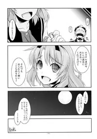 (C84) [Angyadow (Shikei)] Rei Ao Soushuuhen (The Legend of Heroes: Zero no Kiseki, The Legend of Heroes: Ao no Kiseki)